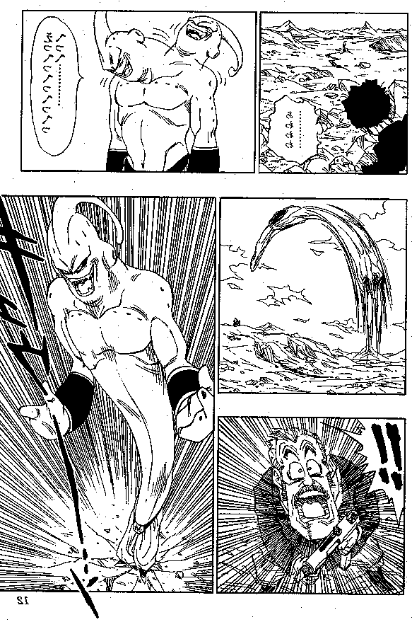 Dragon Ball Chapter 487 5